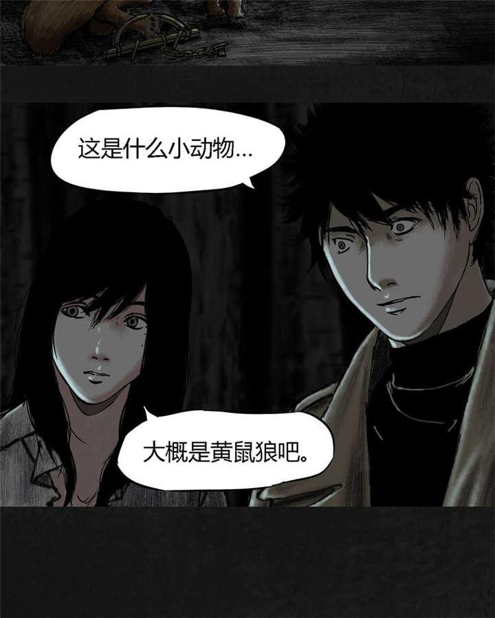 弱点漫画韩漫全集-13_第十二话无删减无遮挡章节图片 