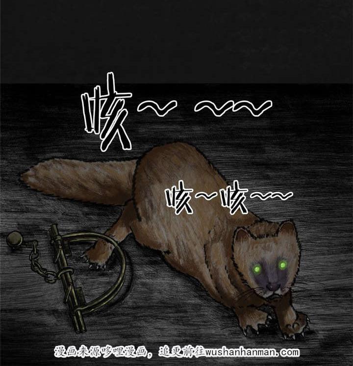 弱点漫画韩漫全集-13_第十二话无删减无遮挡章节图片 