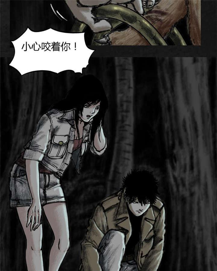 弱点漫画韩漫全集-13_第十二话无删减无遮挡章节图片 