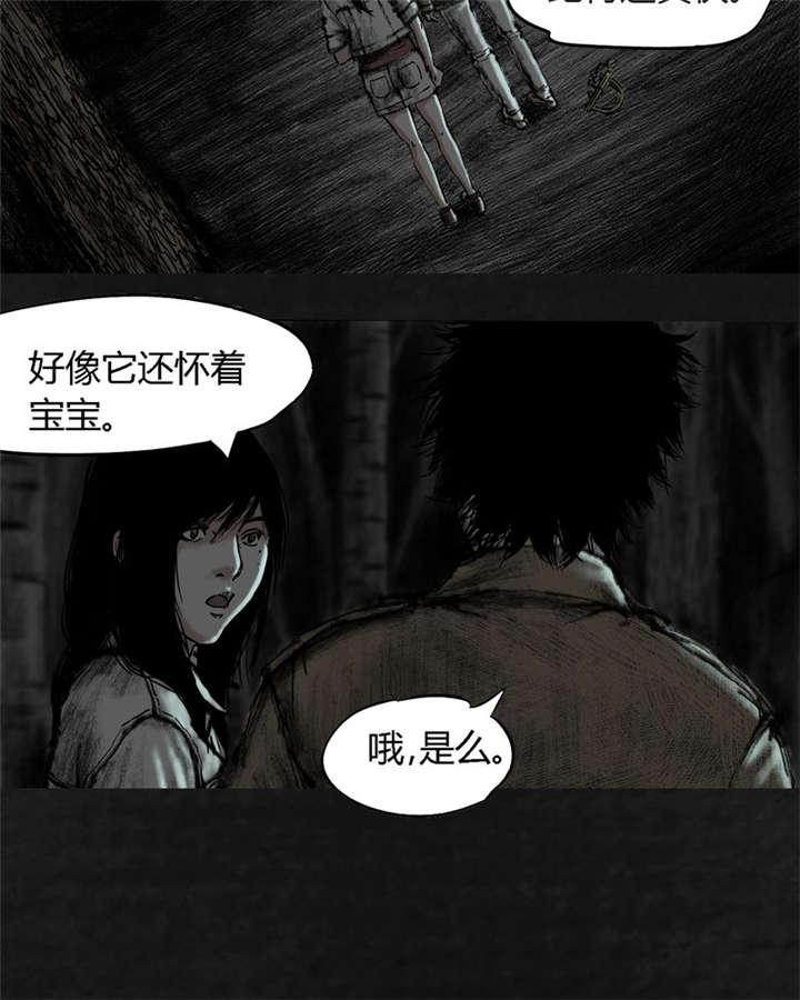 弱点漫画韩漫全集-13_第十二话无删减无遮挡章节图片 