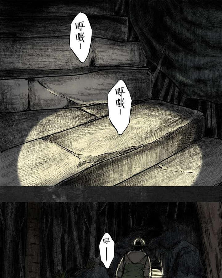 弱点漫画韩漫全集-13_第十二话无删减无遮挡章节图片 