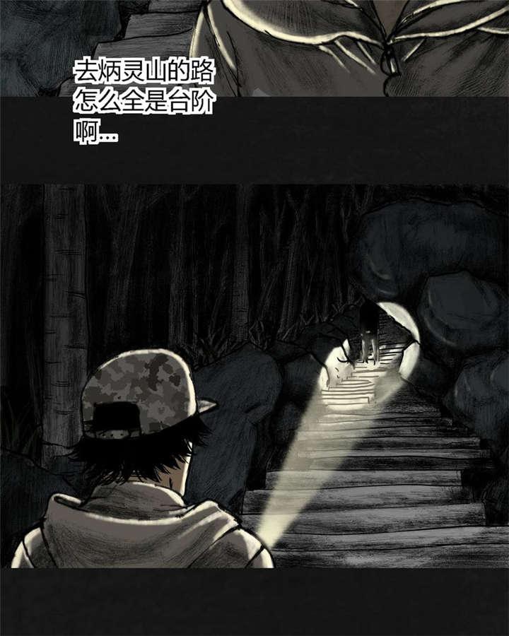 弱点漫画韩漫全集-13_第十二话无删减无遮挡章节图片 