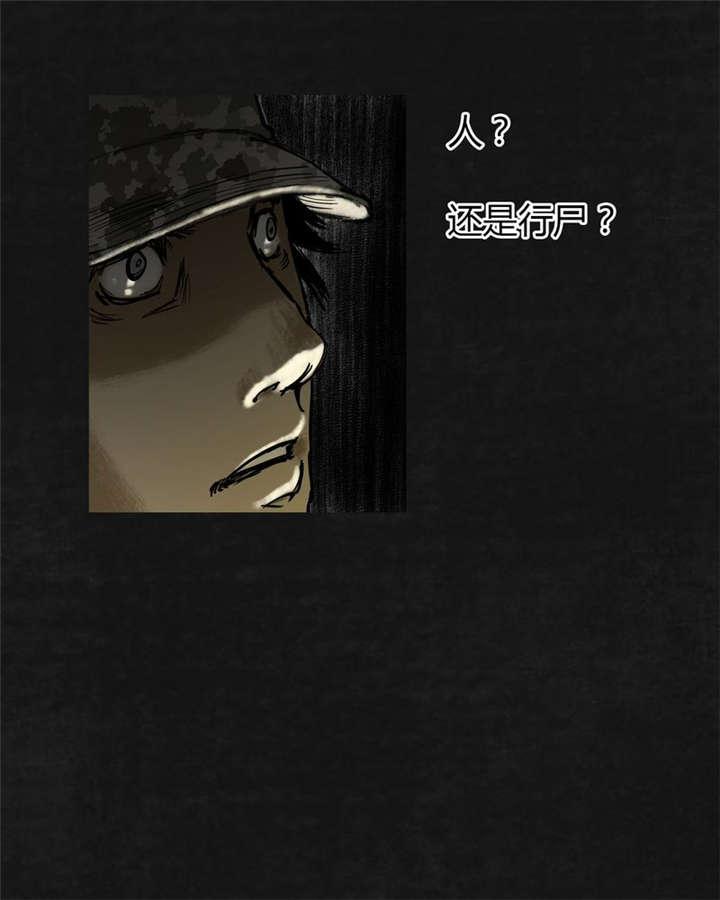 弱点漫画韩漫全集-13_第十二话无删减无遮挡章节图片 