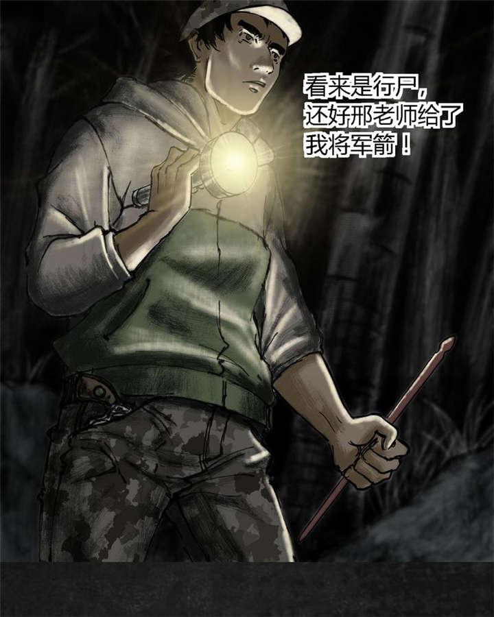 弱点漫画韩漫全集-13_第十二话无删减无遮挡章节图片 