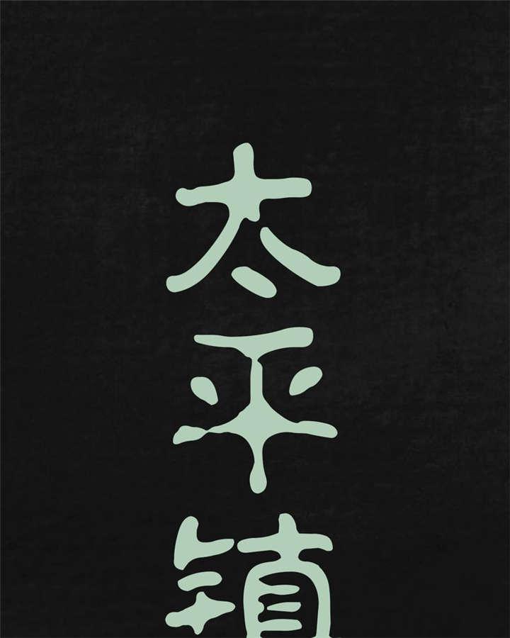 弱点漫画韩漫全集-14_第十三话无删减无遮挡章节图片 