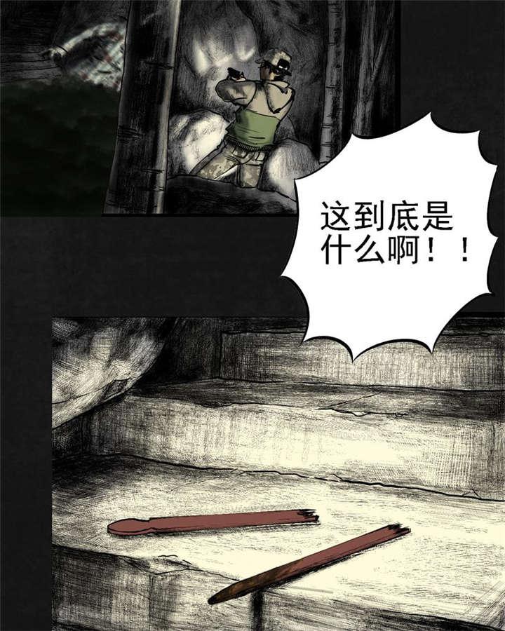 弱点漫画韩漫全集-14_第十三话无删减无遮挡章节图片 