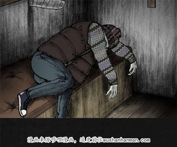 弱点漫画韩漫全集-14_第十三话无删减无遮挡章节图片 