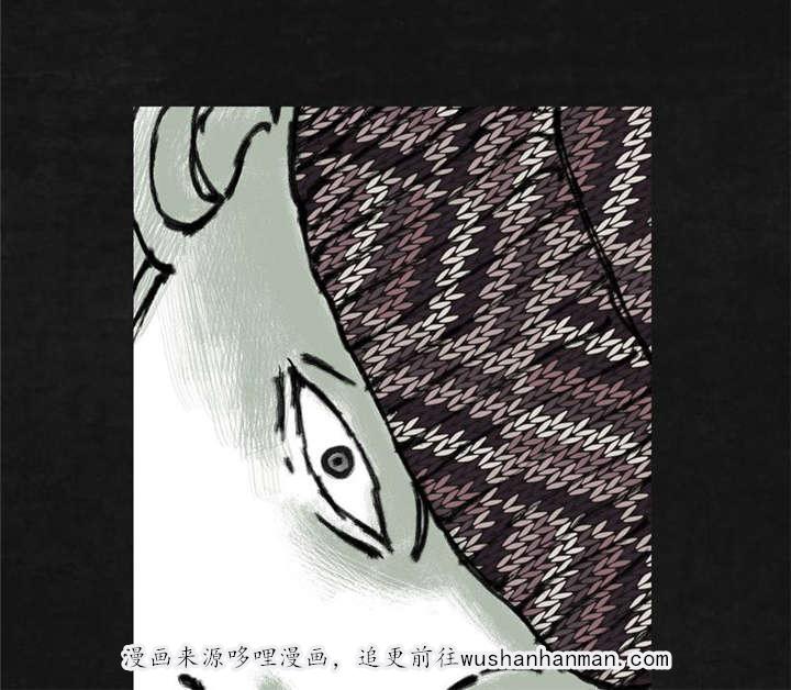 弱点漫画韩漫全集-14_第十三话无删减无遮挡章节图片 