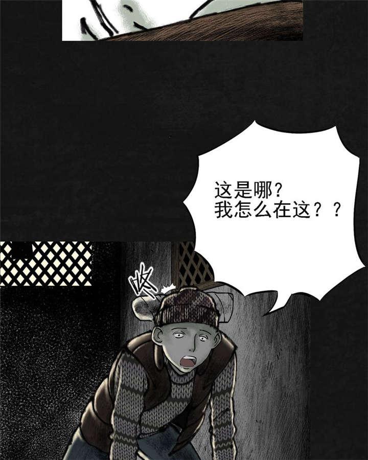 弱点漫画韩漫全集-14_第十三话无删减无遮挡章节图片 