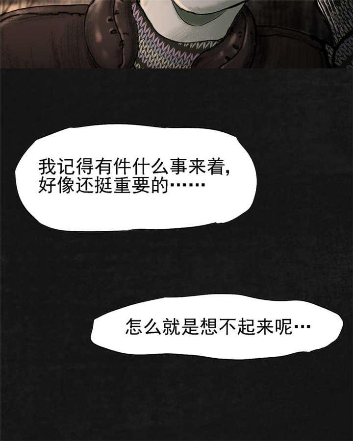 弱点漫画韩漫全集-14_第十三话无删减无遮挡章节图片 