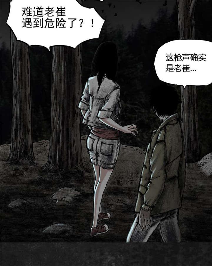 弱点漫画韩漫全集-14_第十三话无删减无遮挡章节图片 