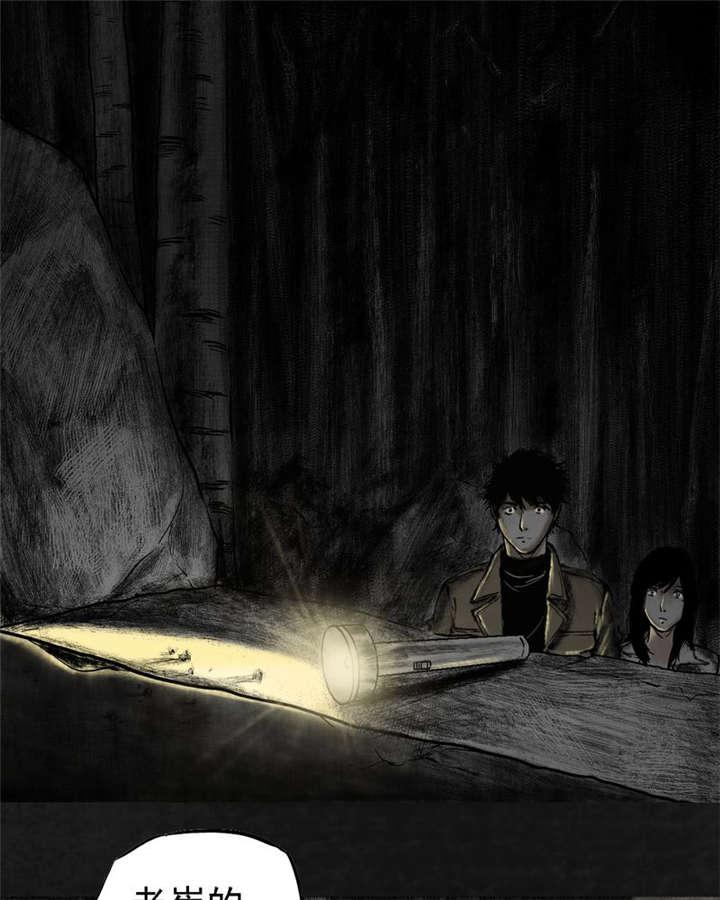 弱点漫画韩漫全集-14_第十三话无删减无遮挡章节图片 