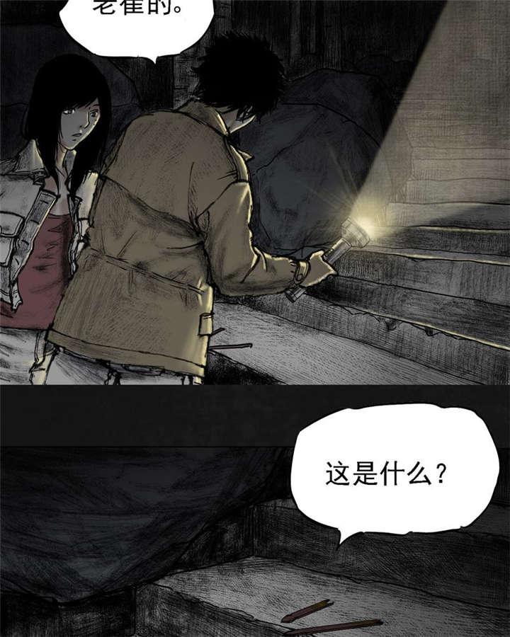 弱点漫画韩漫全集-14_第十三话无删减无遮挡章节图片 