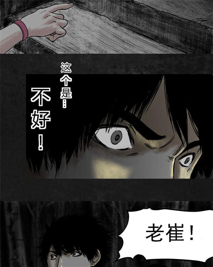 弱点漫画韩漫全集-14_第十三话无删减无遮挡章节图片 