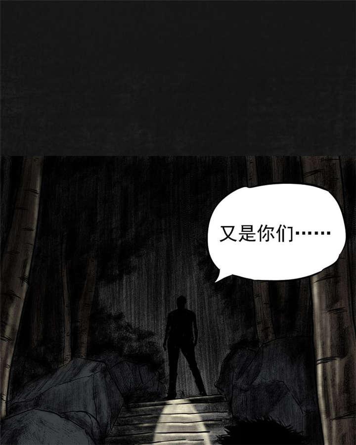 弱点漫画韩漫全集-14_第十三话无删减无遮挡章节图片 