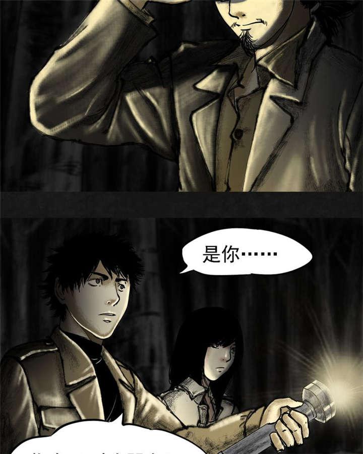 弱点漫画韩漫全集-14_第十三话无删减无遮挡章节图片 
