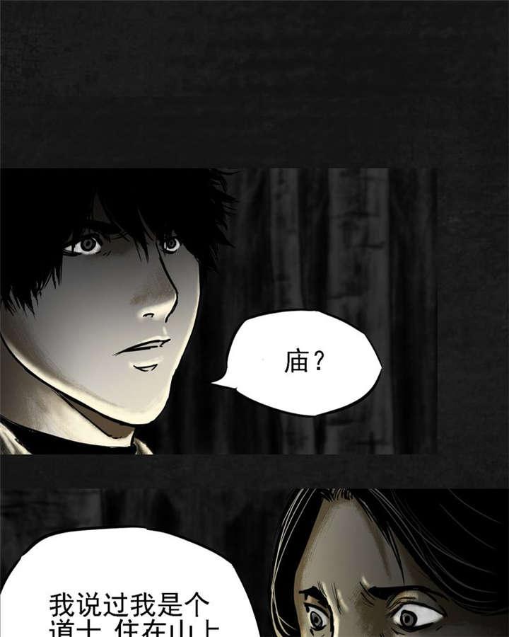 弱点漫画韩漫全集-14_第十三话无删减无遮挡章节图片 