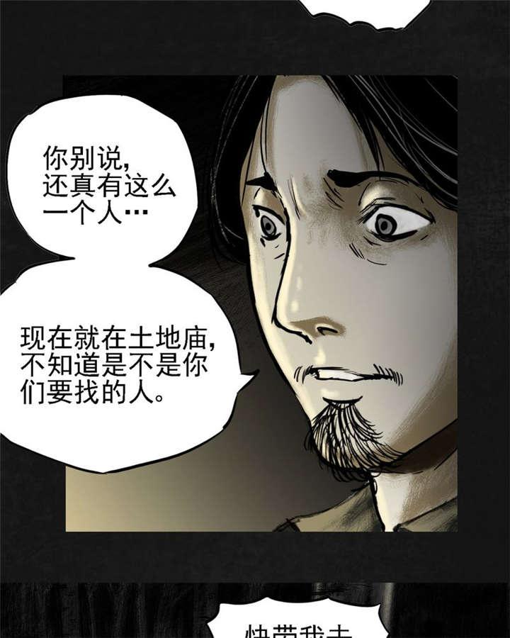 弱点漫画韩漫全集-14_第十三话无删减无遮挡章节图片 