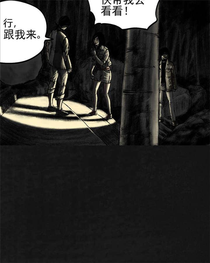 弱点漫画韩漫全集-14_第十三话无删减无遮挡章节图片 