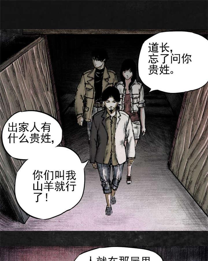 弱点漫画韩漫全集-14_第十三话无删减无遮挡章节图片 