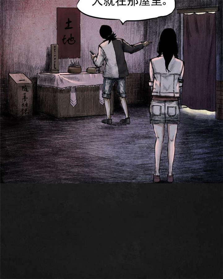 弱点漫画韩漫全集-14_第十三话无删减无遮挡章节图片 