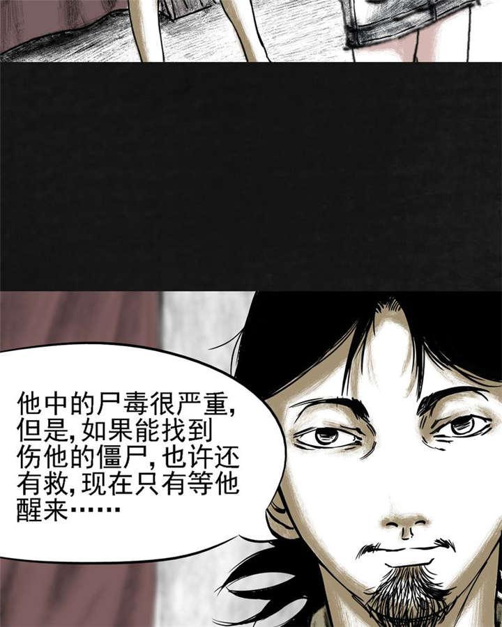 弱点漫画韩漫全集-14_第十三话无删减无遮挡章节图片 