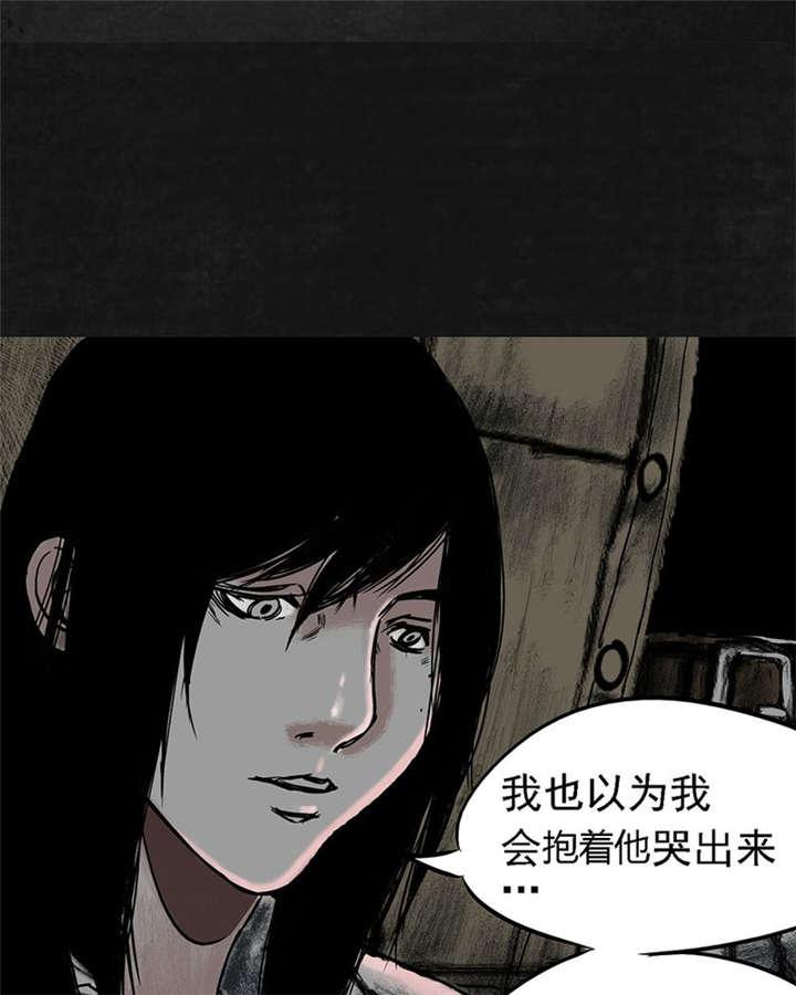 弱点漫画韩漫全集-14_第十三话无删减无遮挡章节图片 
