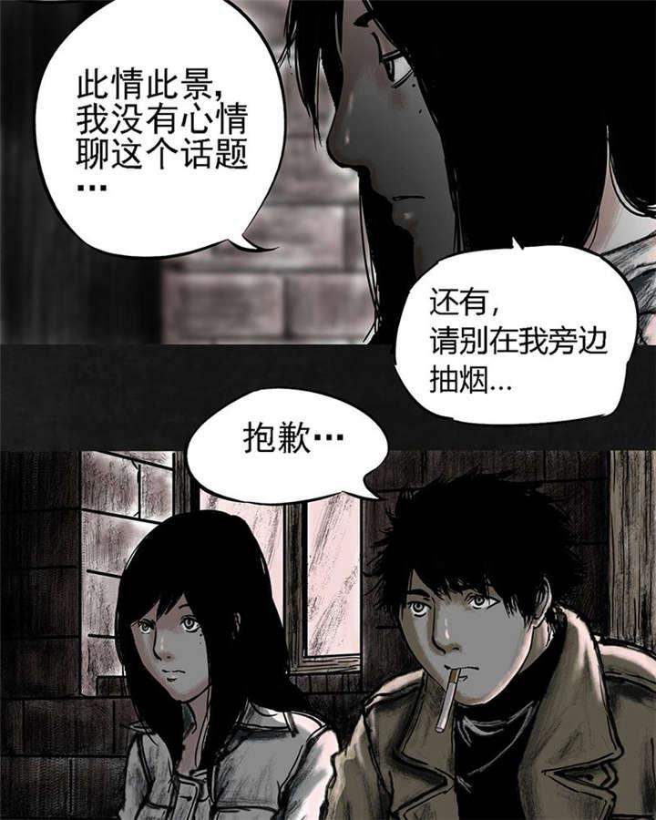 弱点漫画韩漫全集-14_第十三话无删减无遮挡章节图片 
