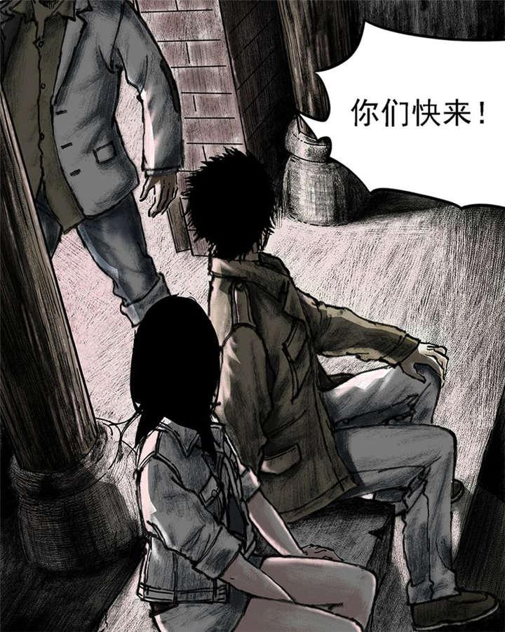 弱点漫画韩漫全集-14_第十三话无删减无遮挡章节图片 