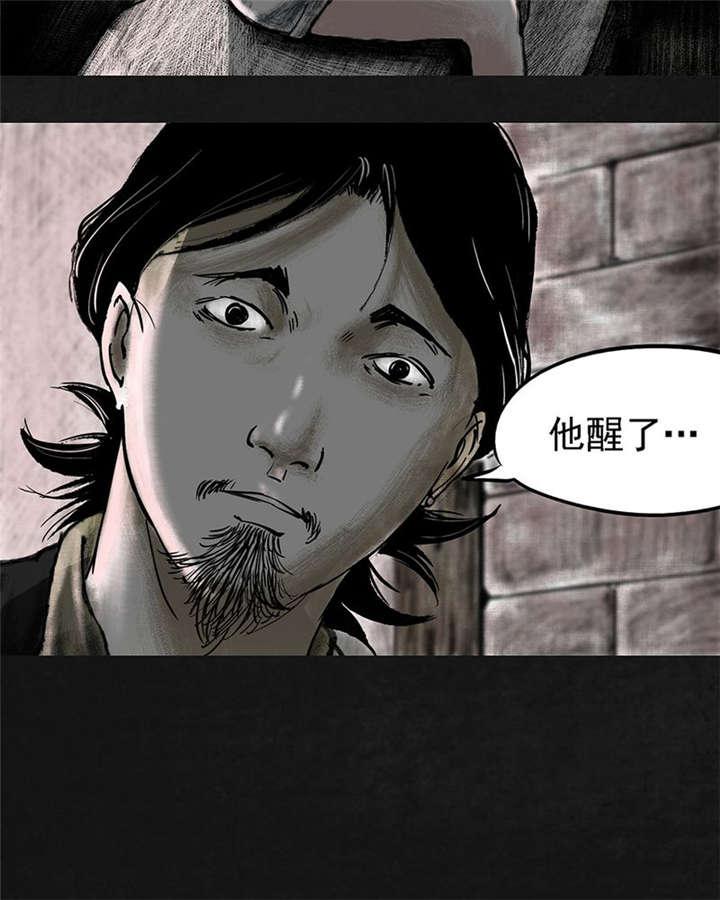 弱点漫画韩漫全集-14_第十三话无删减无遮挡章节图片 