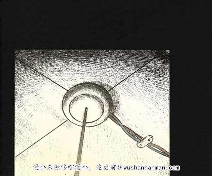弱点漫画韩漫全集-14_第十三话无删减无遮挡章节图片 
