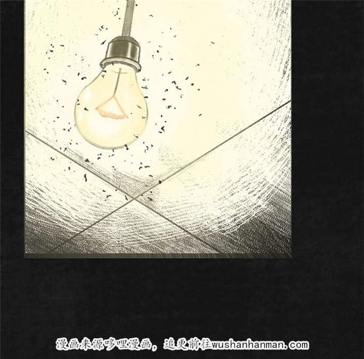 弱点漫画韩漫全集-14_第十三话无删减无遮挡章节图片 