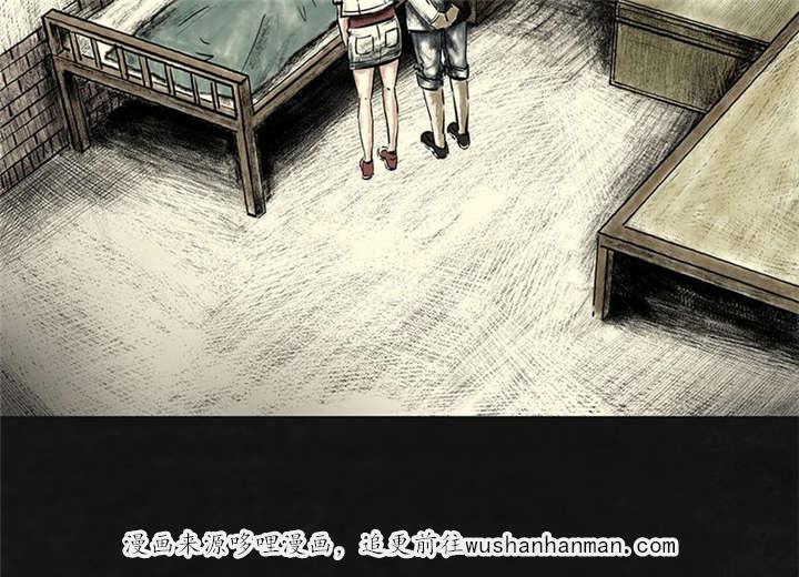 弱点漫画韩漫全集-14_第十三话无删减无遮挡章节图片 