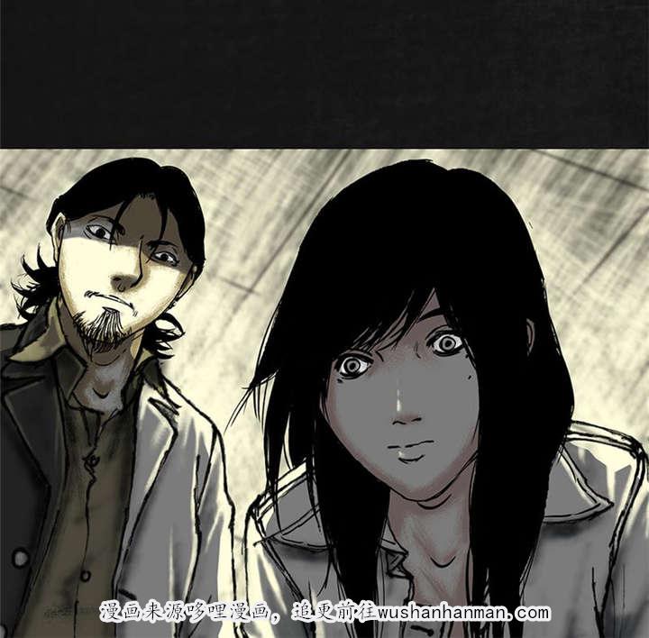 弱点漫画韩漫全集-14_第十三话无删减无遮挡章节图片 