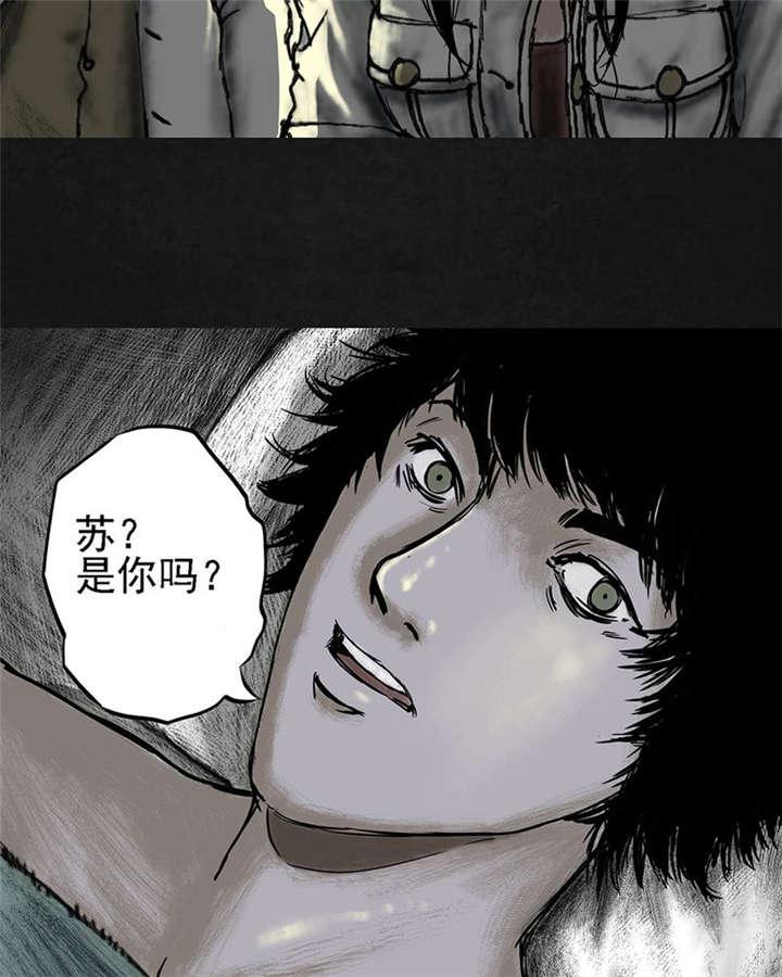 弱点漫画韩漫全集-14_第十三话无删减无遮挡章节图片 