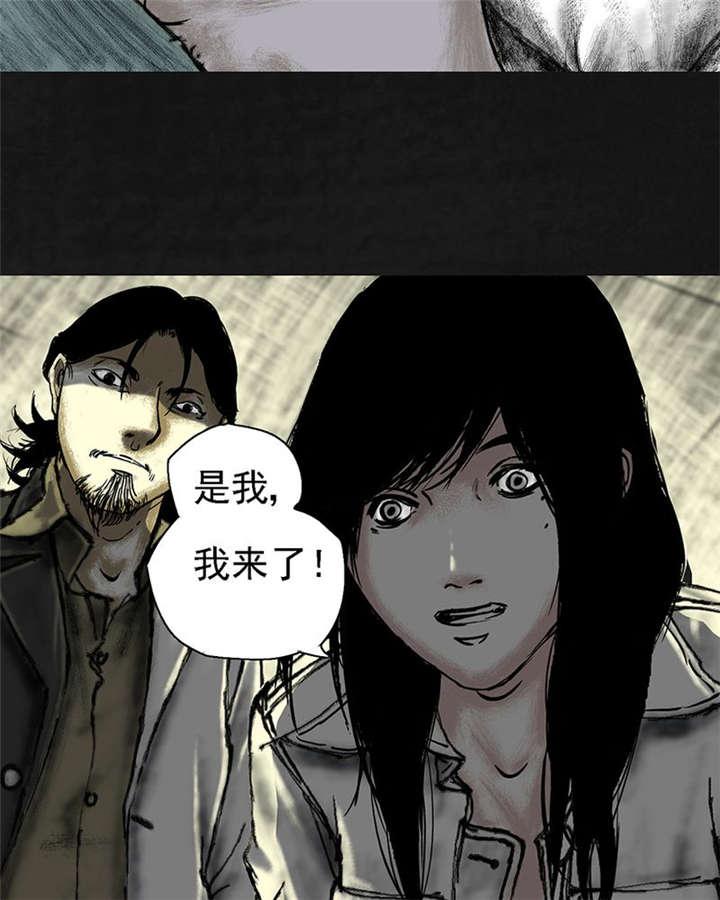 弱点漫画韩漫全集-14_第十三话无删减无遮挡章节图片 