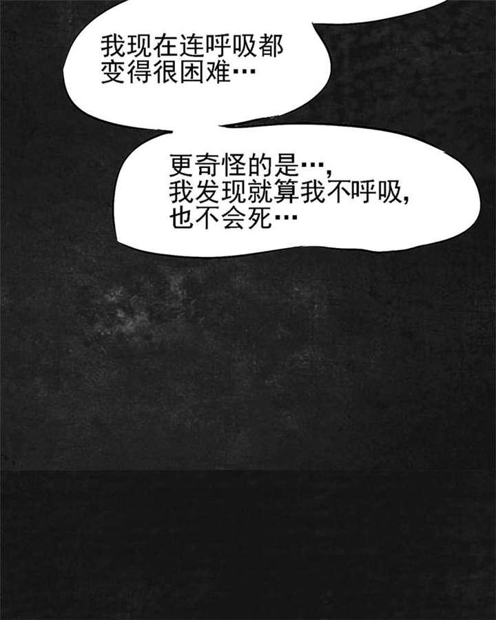 弱点漫画韩漫全集-14_第十三话无删减无遮挡章节图片 