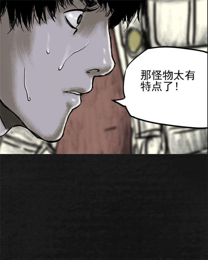 弱点漫画韩漫全集-14_第十三话无删减无遮挡章节图片 