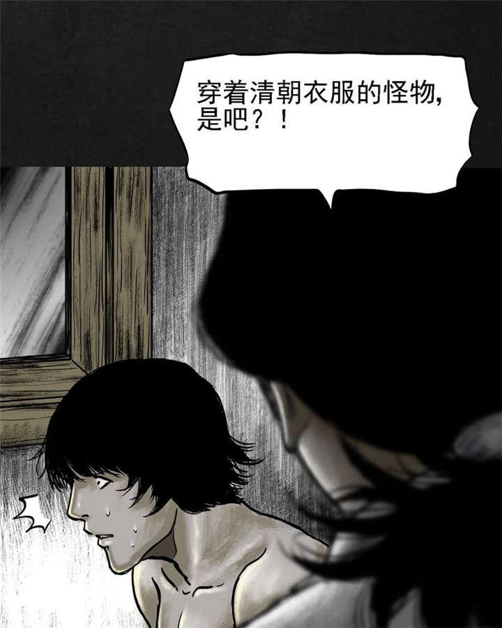 弱点漫画韩漫全集-14_第十三话无删减无遮挡章节图片 