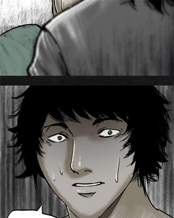 弱点漫画韩漫全集-14_第十三话无删减无遮挡章节图片 