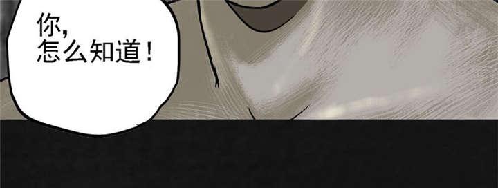 弱点漫画韩漫全集-14_第十三话无删减无遮挡章节图片 