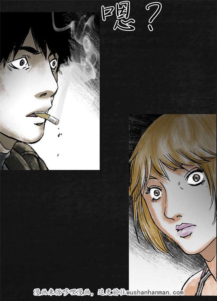 弱点漫画韩漫全集-14_第十三话无删减无遮挡章节图片 