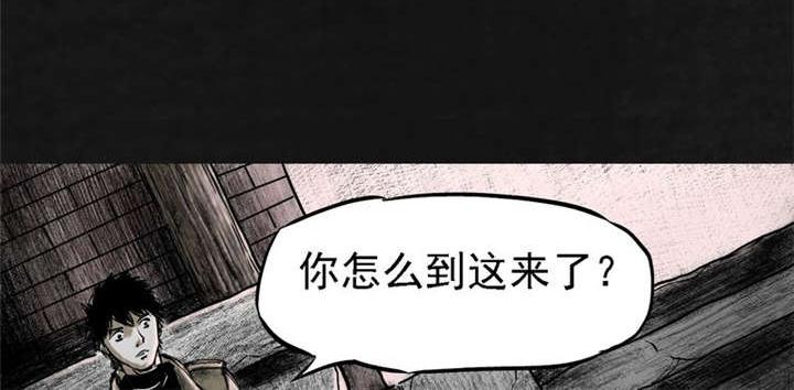弱点漫画韩漫全集-14_第十三话无删减无遮挡章节图片 