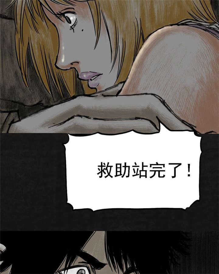 弱点漫画韩漫全集-14_第十三话无删减无遮挡章节图片 