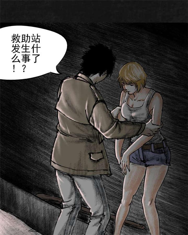弱点漫画韩漫全集-14_第十三话无删减无遮挡章节图片 