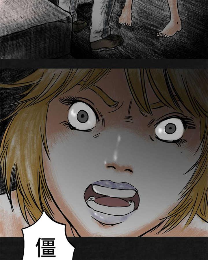 弱点漫画韩漫全集-14_第十三话无删减无遮挡章节图片 