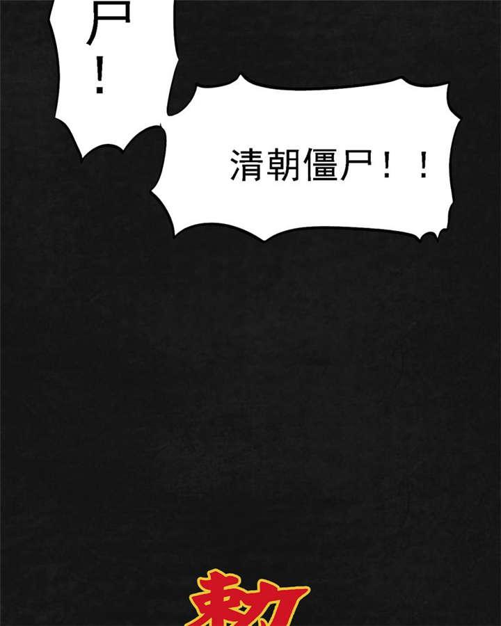 弱点漫画韩漫全集-14_第十三话无删减无遮挡章节图片 