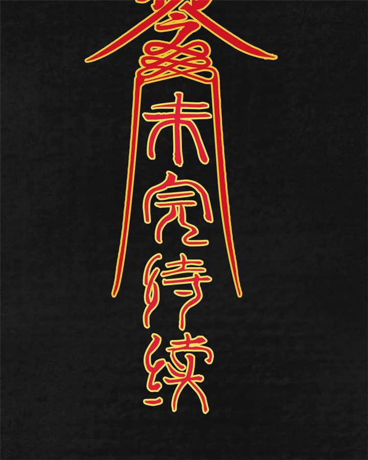 弱点漫画韩漫全集-14_第十三话无删减无遮挡章节图片 