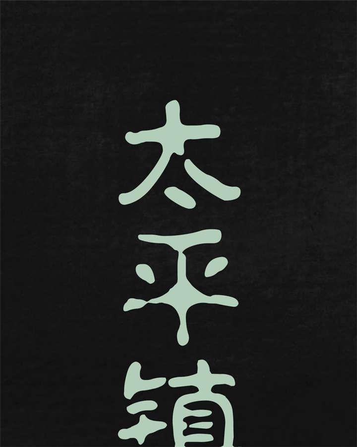 弱点漫画韩漫全集-15_第十四话无删减无遮挡章节图片 