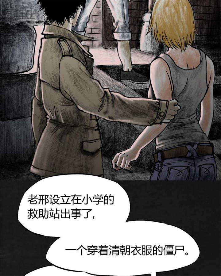 弱点漫画韩漫全集-15_第十四话无删减无遮挡章节图片 